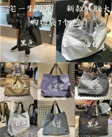 Picture of Issey Miyake Lady Handbags _SKUfw96855011fw